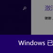澳门6和彩