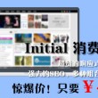 word身份证尺寸大小是多少厘米